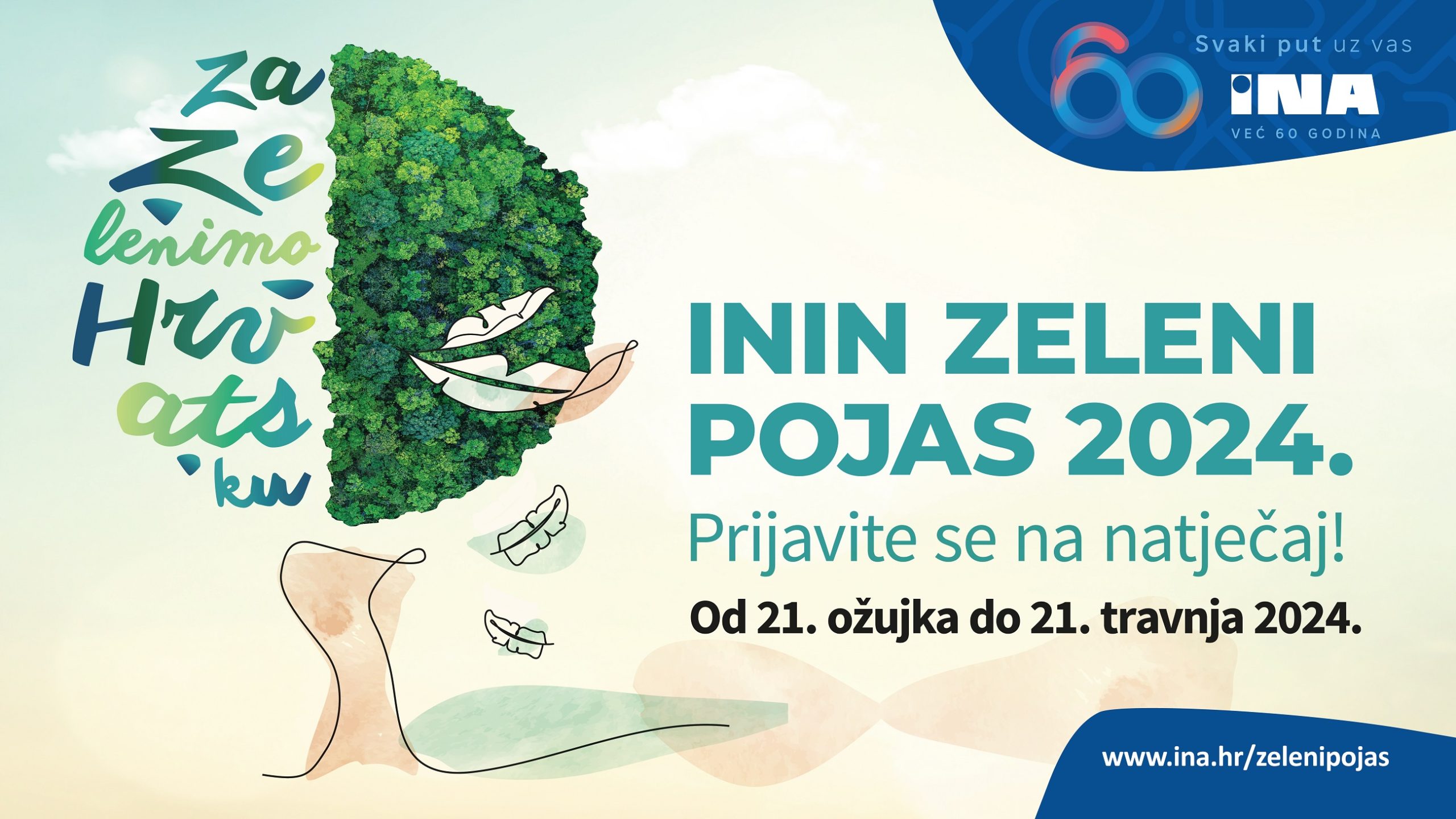 inin zeleni pojas 2024